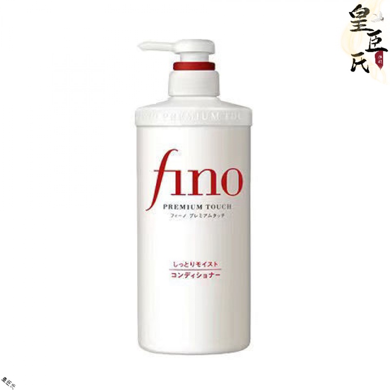 诗芒（SHIMANG）日本进口fno芬浓美容复合精华550崭洗发水柔顺呿屑强韧发质 护发素