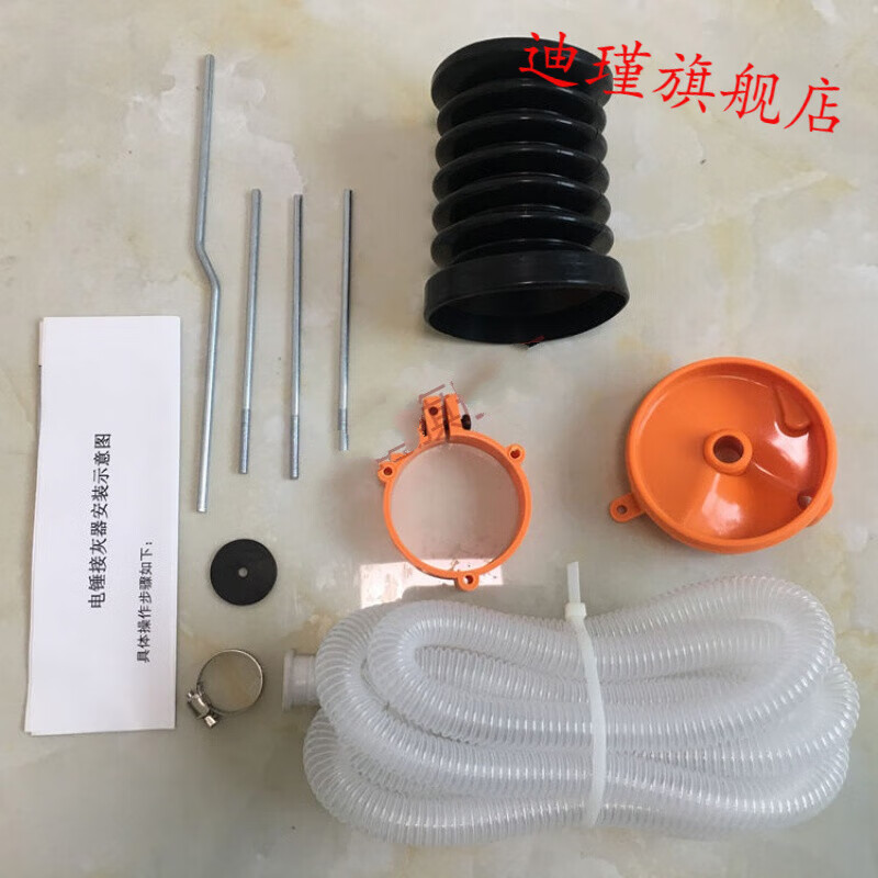 电锤防尘冲击钻防尘罩接灰碗电钻集尘器接灰杯 高端电锤防尘装置 防尘