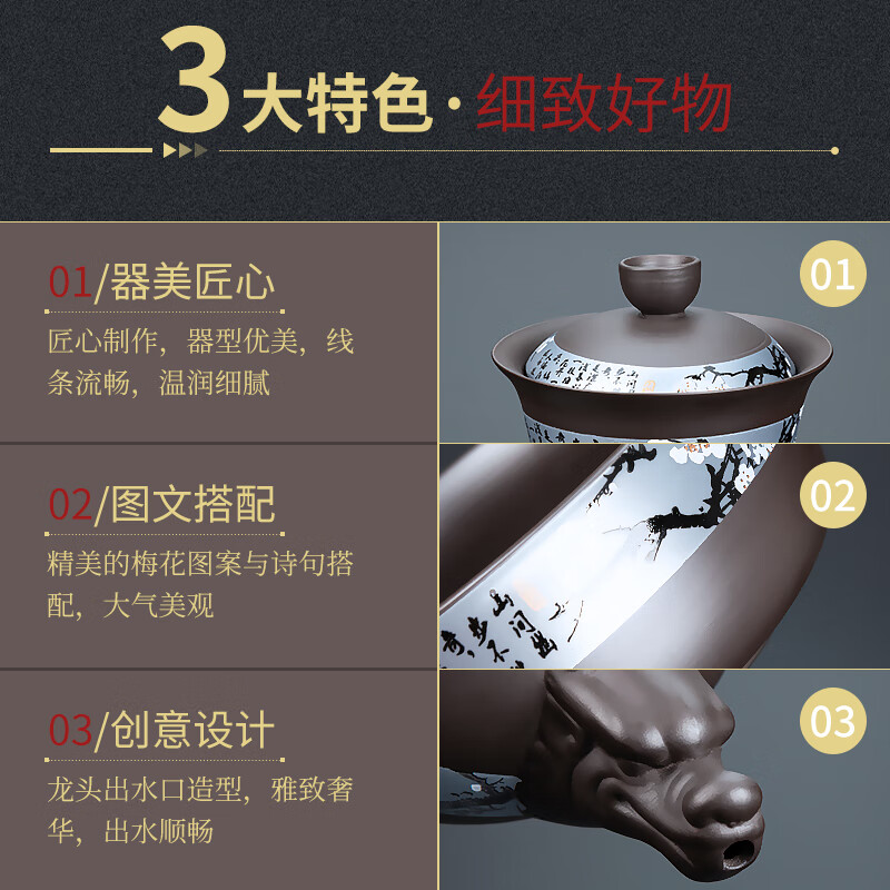 正扬紫砂茶具套装家用高档整套侧把功夫泡茶壶茶盘办公商务陶瓷伴手礼 16头紫砂(五福)西施壶+长胡黑