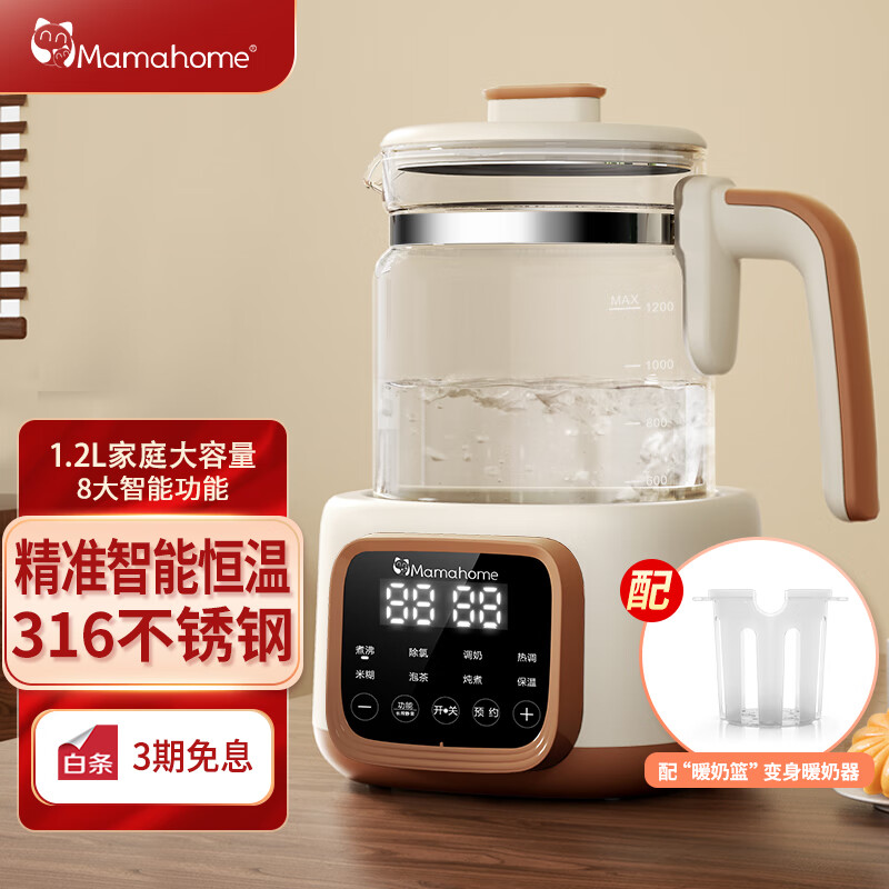 暖奶历史价格查询软件|暖奶价格走势图