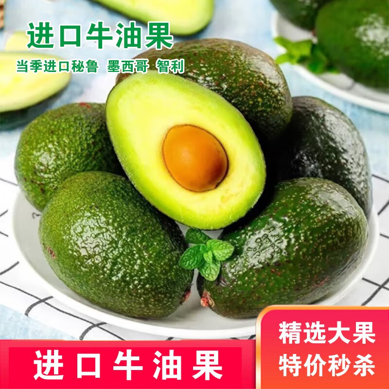 哪里可以查询牛油果历史价格|牛油果价格比较