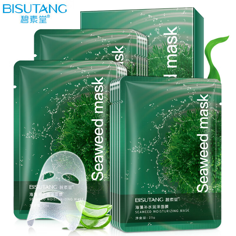 碧素堂海藻补水面膜蚕丝保湿玻尿酸面膜男女学生面部护肤 海藻补水