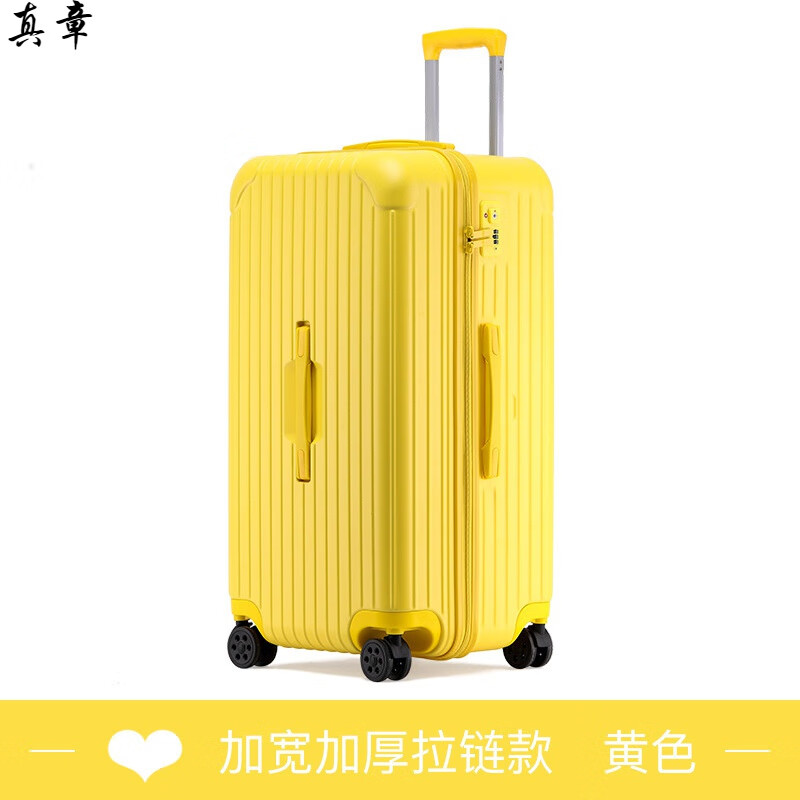 真章大尺寸箱网红大容量行李箱女32英寸拉链旅行箱26英寸30加厚大号