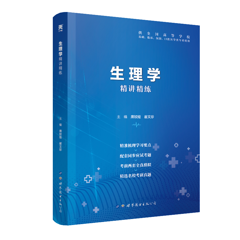 天一文化：最新价格走势、商品评价及购物建议|大学教材历史价格软件