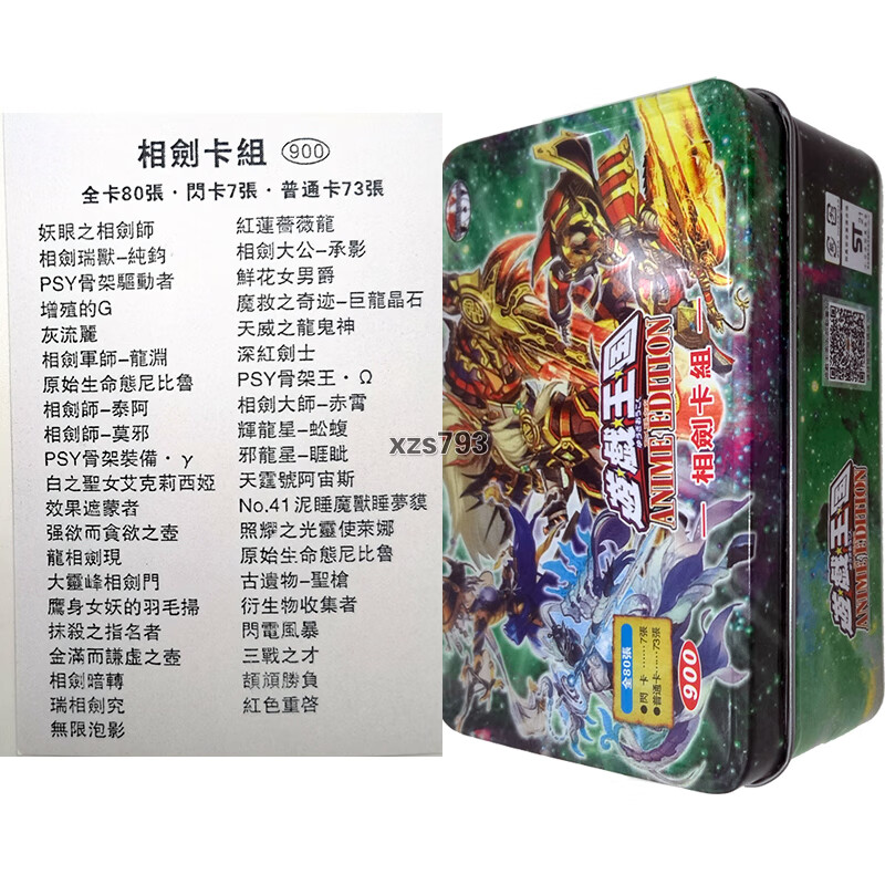 王少女 相关京东优惠商品销量升序排行榜 价格图片品牌优惠券 虎窝购