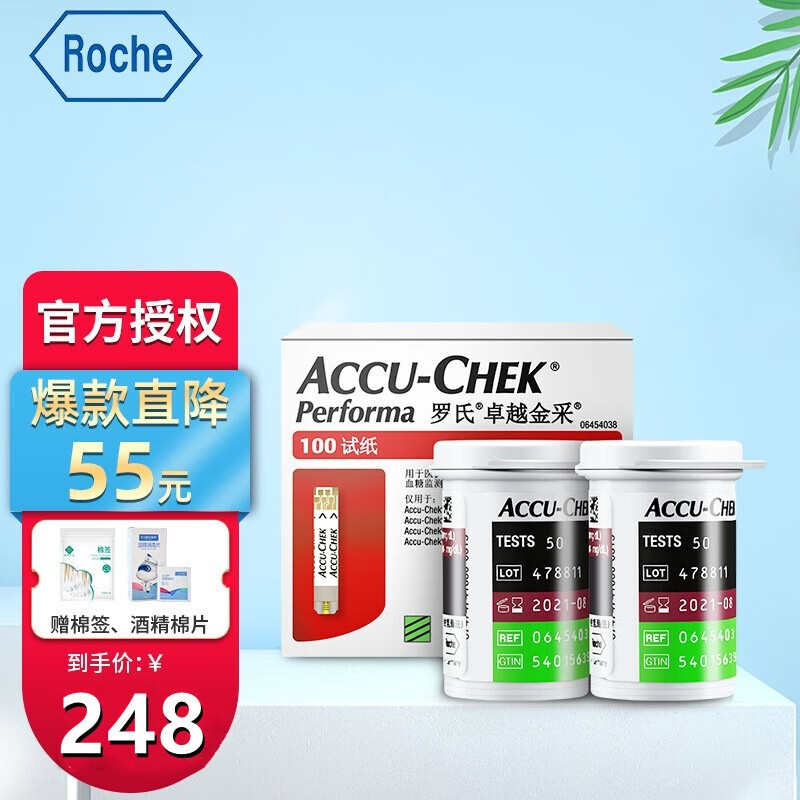 如何查询血糖仪历史价格?了解血糖仪价格走势,罗氏血糖试纸评测告诉你