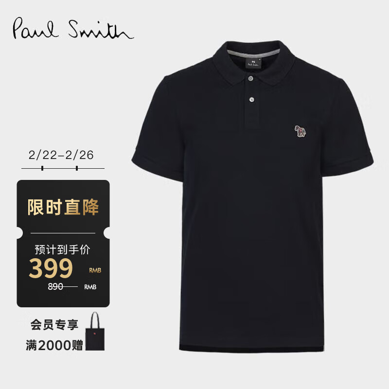 京东服饰价格监测|服饰价格走势图