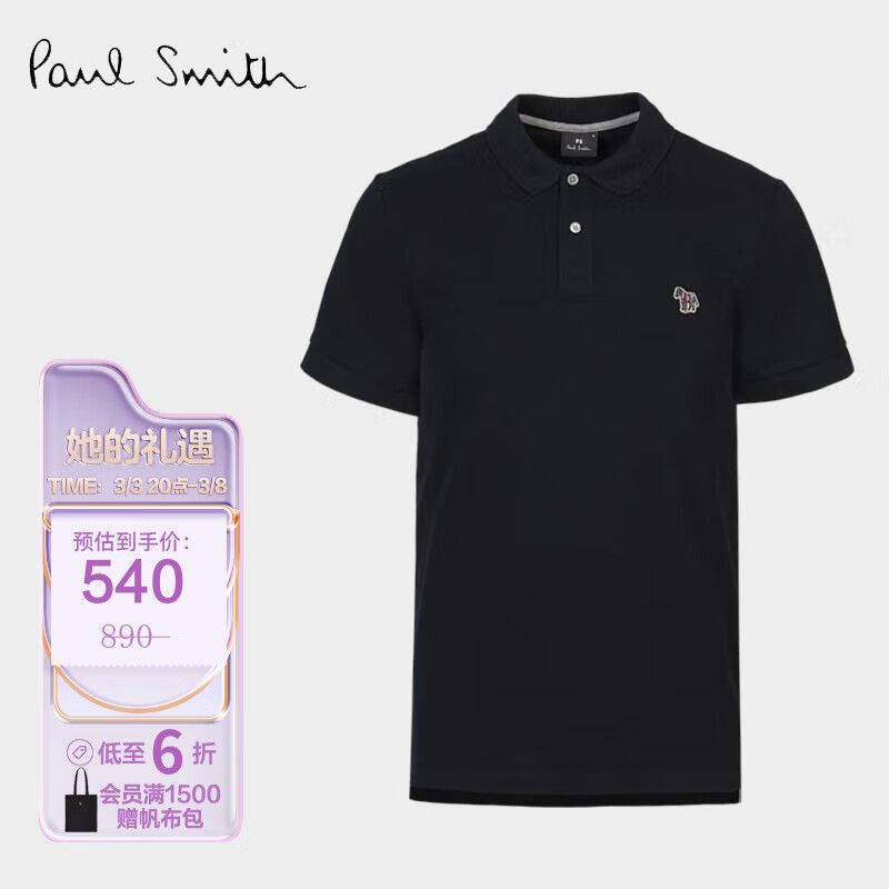 服饰最低价在什么时候|服饰价格走势图