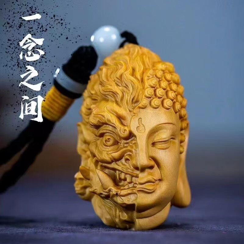 昙莲崖柏木雕手把件黄杨木佛魔一念之间侧柏佛头文玩吊坠挂件车挂件 a