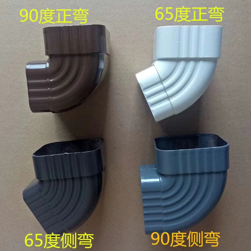 水棋盛铝合金雨水管方管阳光房下水管弯头彩铝落水管65度90度正弯侧弯