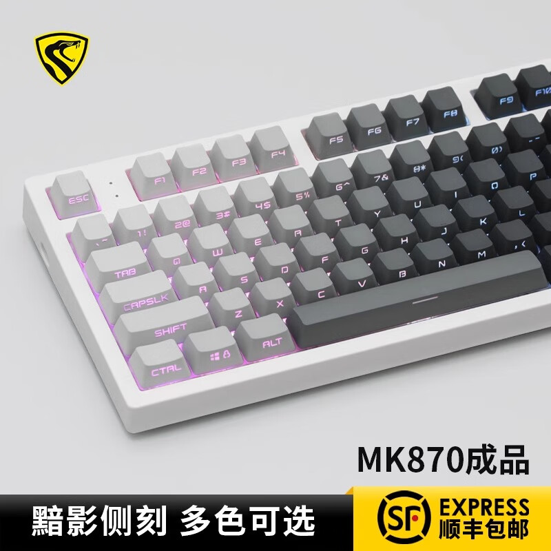 腹灵MK870微尘侧刻机械键盘87键蓝牙无线三模成品游戏办公客制化套件 【单模】白色面+黯影侧刻键帽 凯华BOX白轴V2【圆珠笔音】