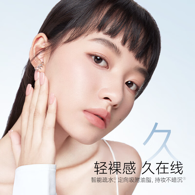卡姿兰(Carslan)散粉蜜粉定妆粉不易脱妆干粉定妆持久遮瑕不拔干服帖教师节礼物女 空气裸感蜜粉01