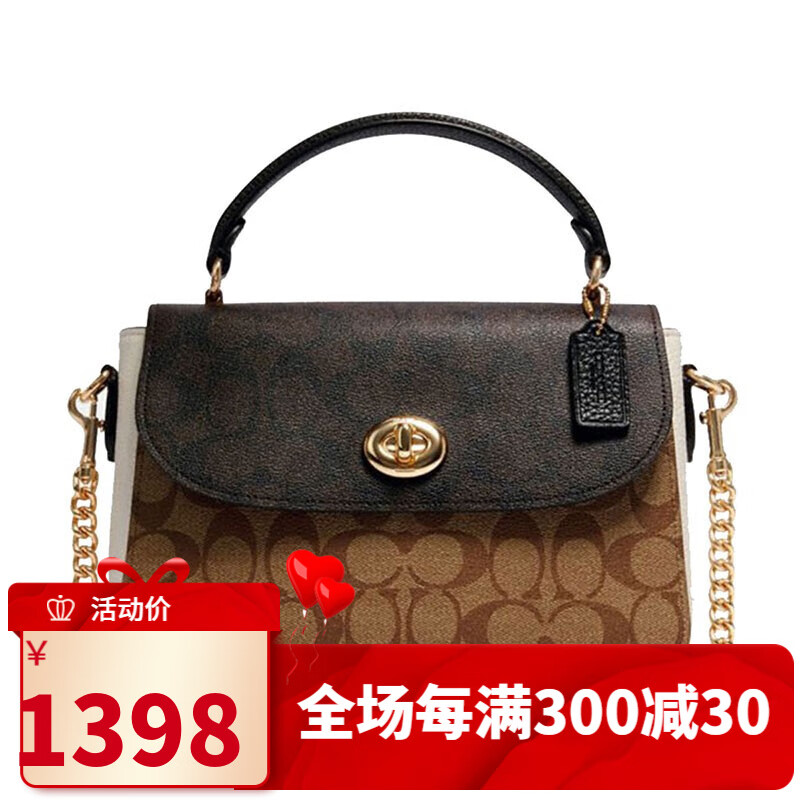 如何看箱包商品历史价格|箱包价格走势图