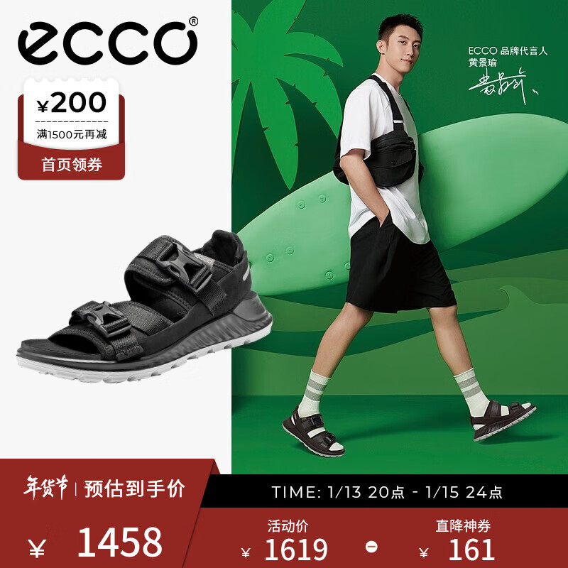 怎么看男士凉鞋历史价格|男士凉鞋价格走势