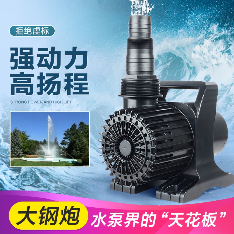 过滤器水泵全网最低价格历史|过滤器水泵价格走势图