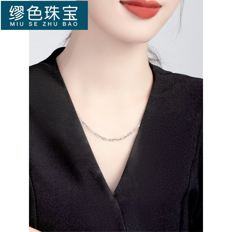 se)pt950铂金项链女白金锁骨链金链子男士十字链吊坠颈链鲍鱼扣链条