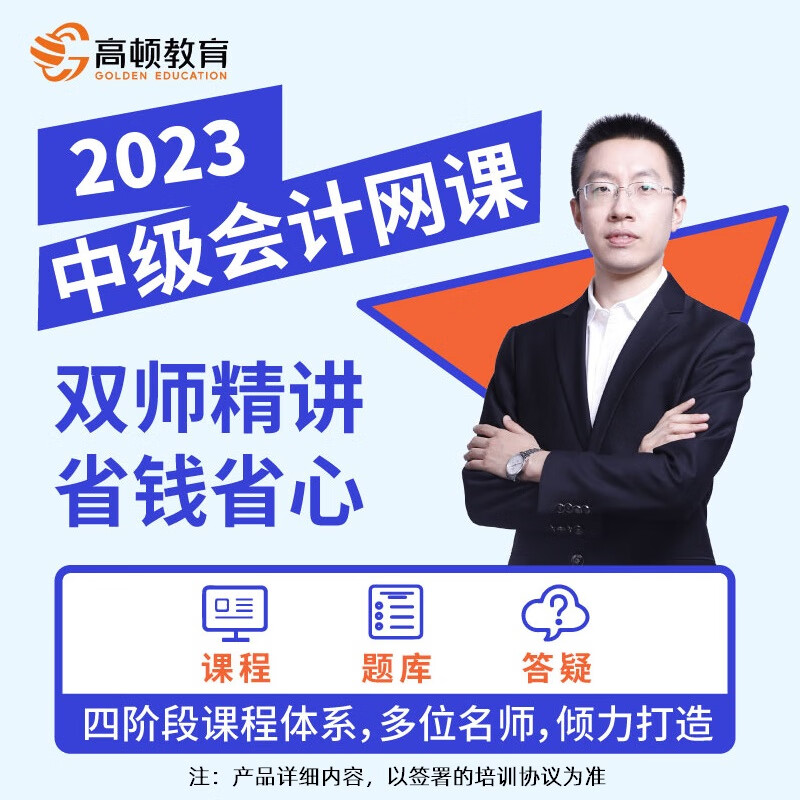 培訓機構(gòu)cpa講師薪資_培訓機構(gòu)CPA兼職_cpa培訓機構(gòu)