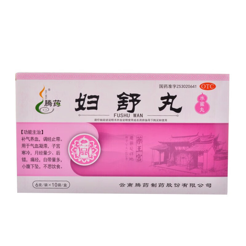 妇舒丸 6g*10袋 1盒装
