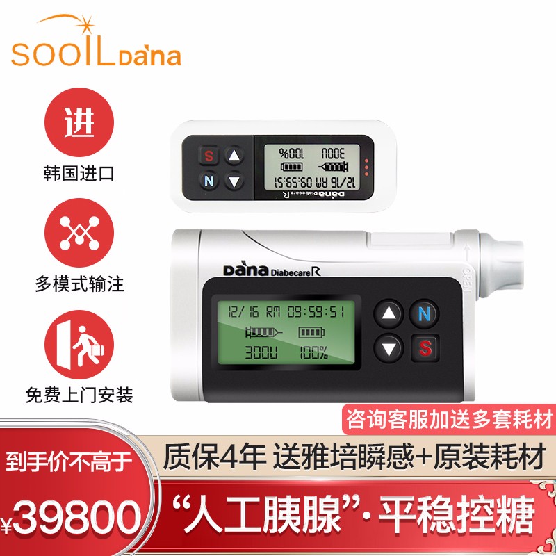 稳糖 相关京东优惠商品潜力降序 价格图片品牌优惠券 虎窝购