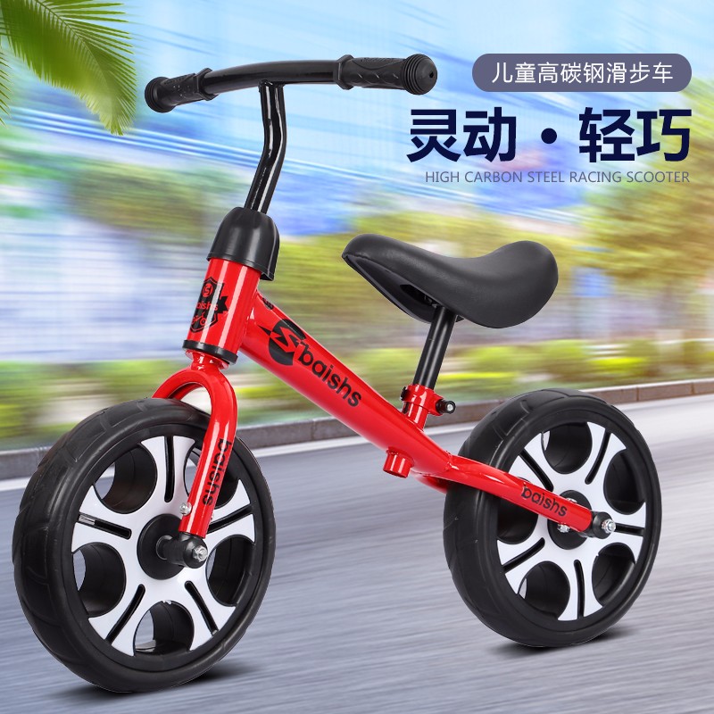 百事浩森 平衡车儿童滑步车12寸两轮无脚踏单车2-6岁宝宝学步车 中国