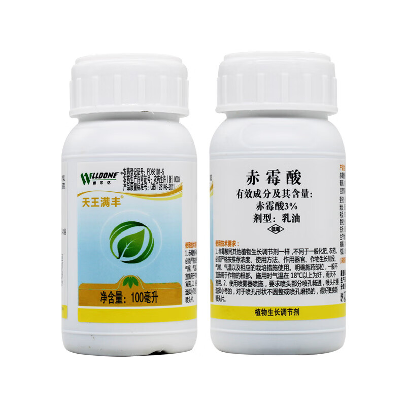 3%赤霉酸 赤霉素 增产苗齐保花保果920 植物生长调节剂100毫升 100ml