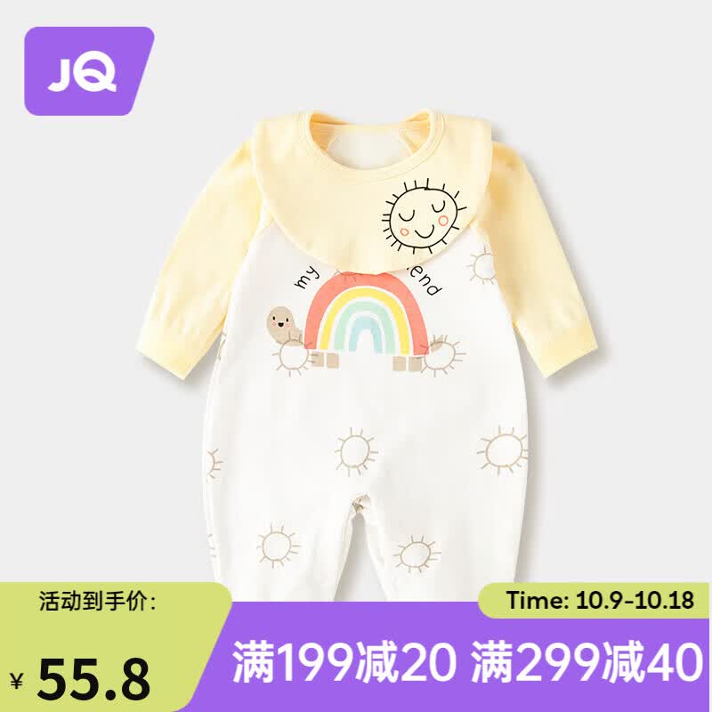 婧麒（JOYNCLEON）【带口水巾】婴儿衣服春秋款新生儿长袖哈衣纯棉连体衣 套头彩虹 90cm怎么看?