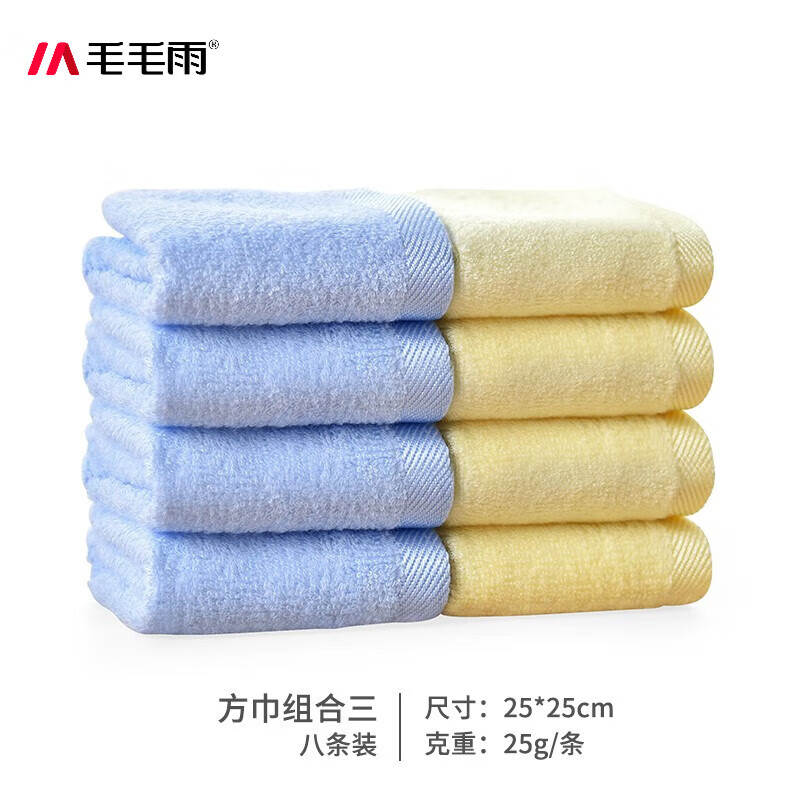 可以看京东毛巾历史价格|毛巾价格走势图