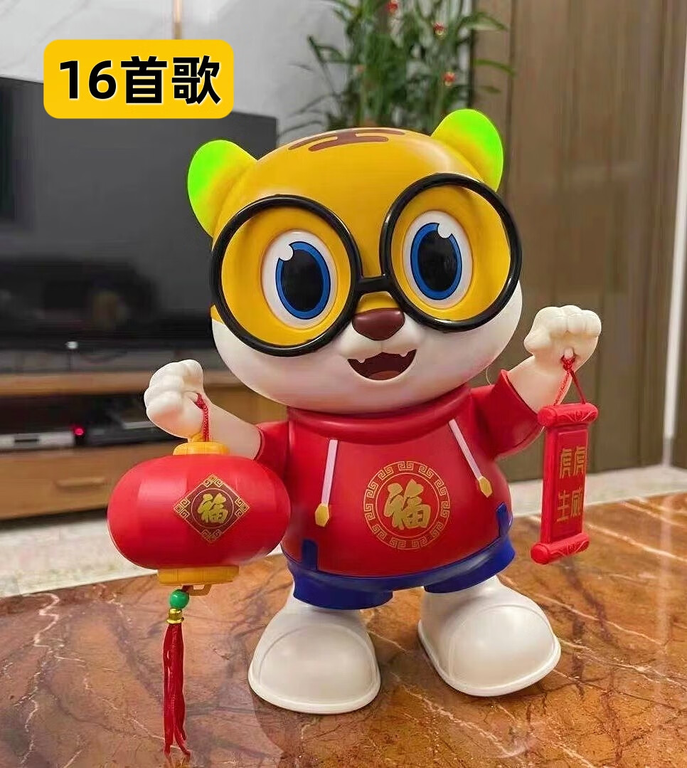 好沐音(haomuyin)婴儿早教会唱歌跳舞的小老虎电动机器人玩具 练习