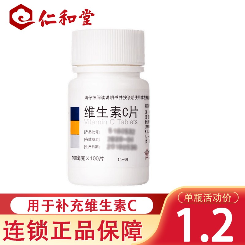 东北制药维钙营养,价格曲线让你轻松掌握