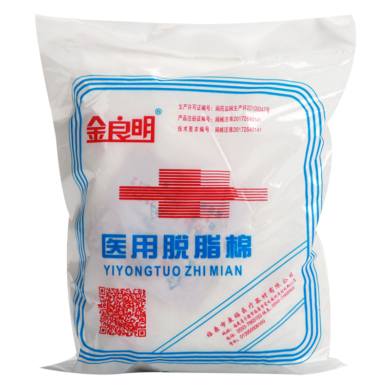 金良明 醫(yī)用脫脂棉[ 25g 1盒裝