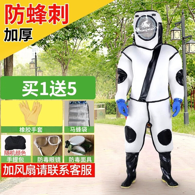 鏡集營 防蜂服全套 連體全套加厚馬蜂服 保護(hù)服 消防透氣防蜂衣 全身消防馬蜂衣 防蜂服 XXL