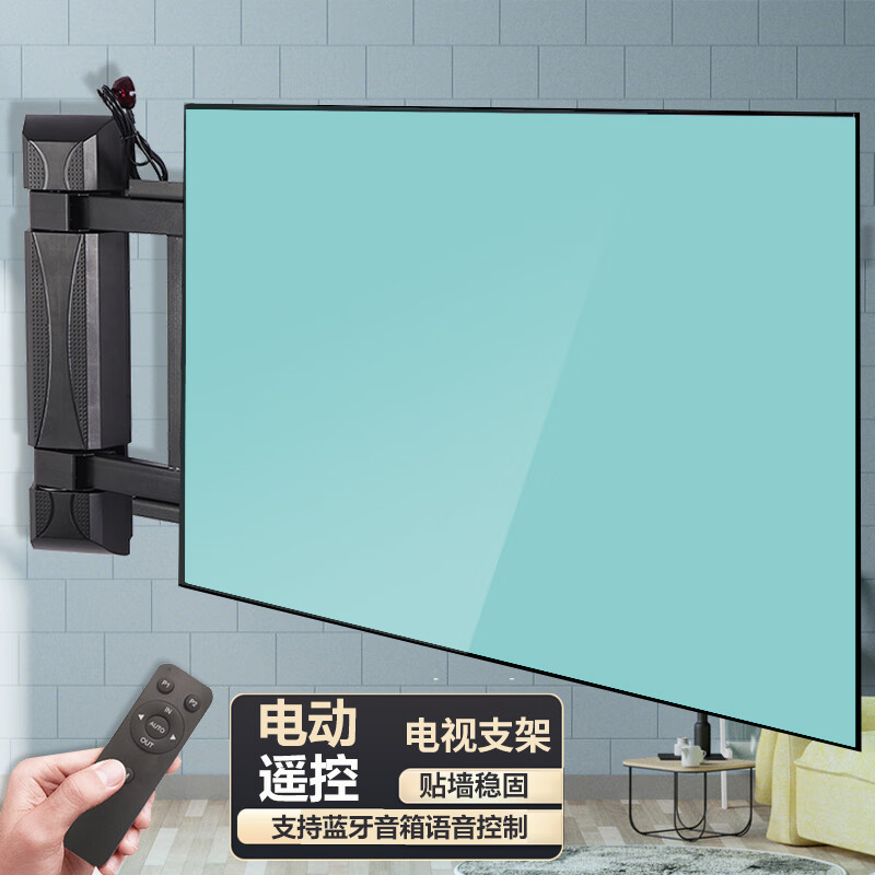 貝石 電視支架電動遙控壁掛伸縮旋轉(zhuǎn)電視掛架適用康佳酷開雷鳥海信長虹創(chuàng)維等顯示器架子 RL23L【遙控電動伸縮左右轉(zhuǎn)】75-86英寸