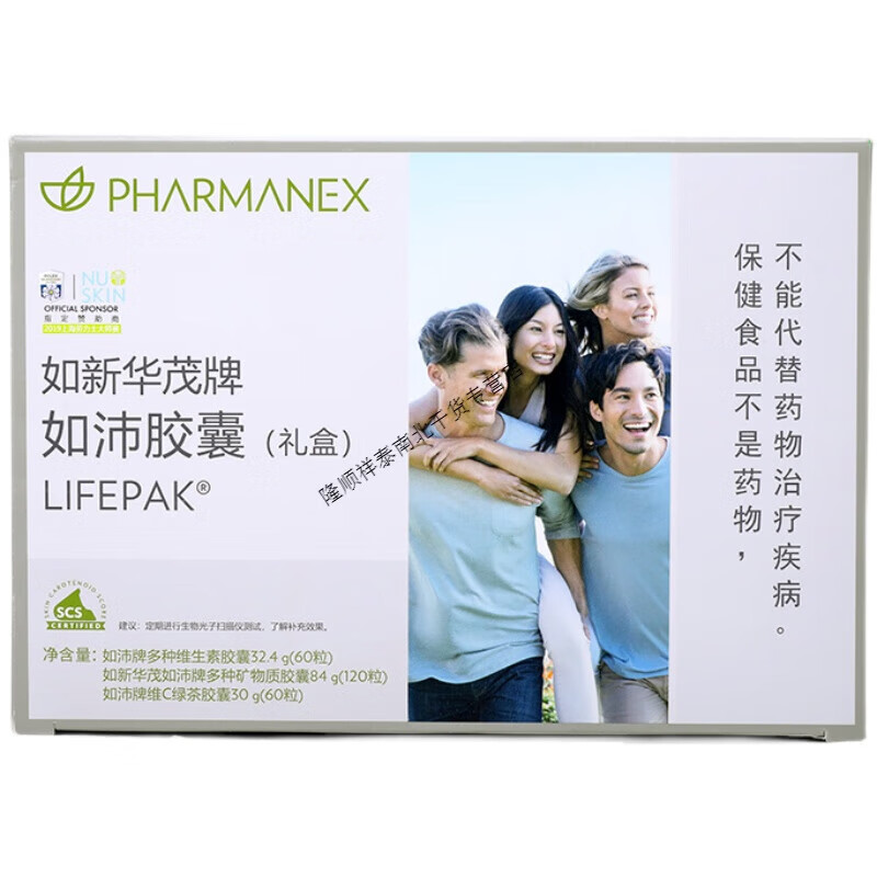 i如新华茂牌如沛胶囊 如新国产nuskin补充营养 深蓝色 原味