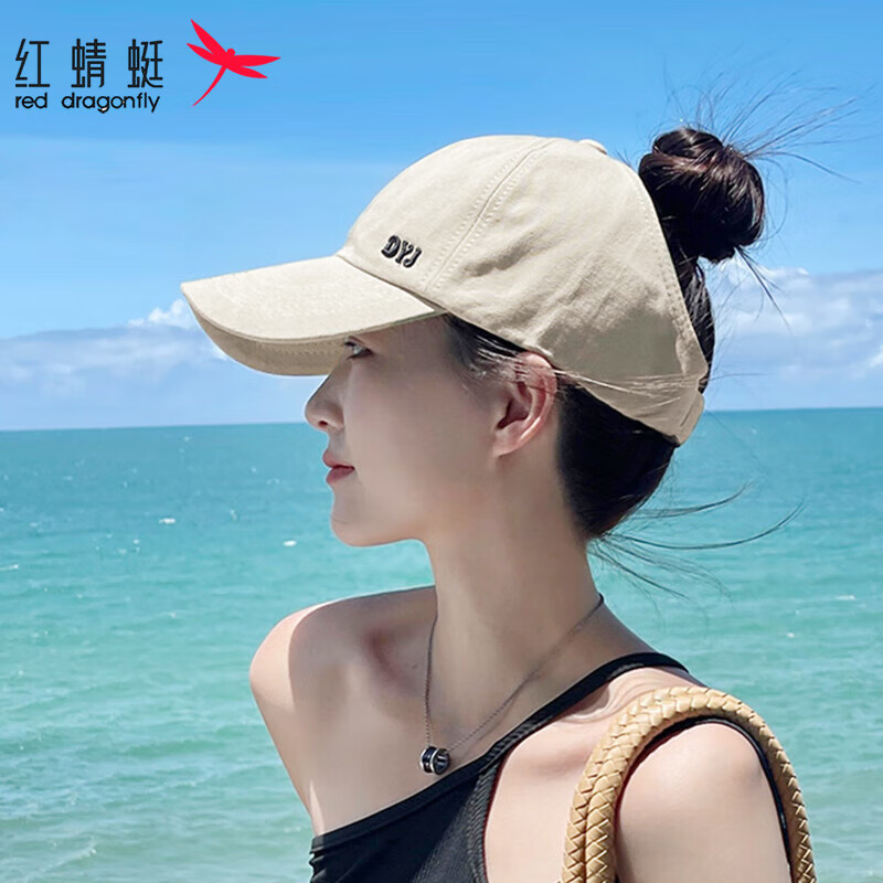 红蜻蜓（RED DRAGONFLY）帽子女士夏季遮阳防晒空顶帽太阳棒球帽透气ins时尚潮百搭鸭舌帽 米色 均码 帽围（56-60CM）