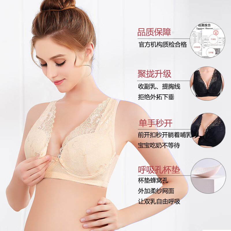 霞婷(xiating)【2件装】哺乳文胸孕妇内衣胸罩怀孕期喂奶内衣聚拢薄款前开扣 17-11香芋+肤色 36/80B