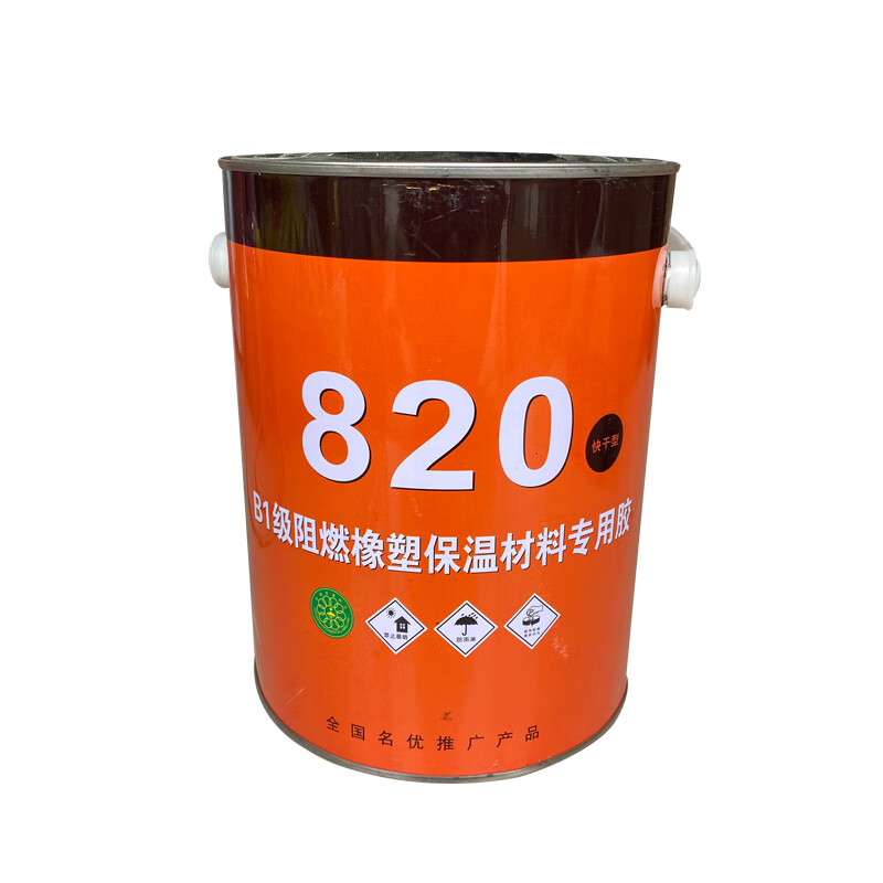 樱姬橡塑保温胶水820黑胶快干型橡塑管胶水橡塑胶水  胶水2.5公斤一桶