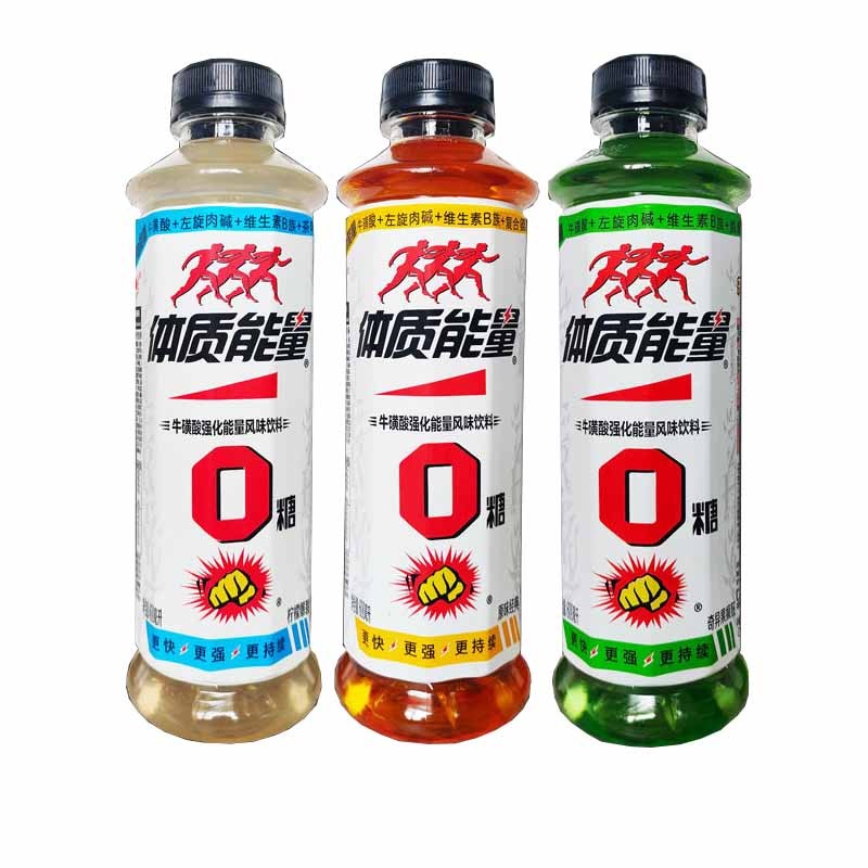 中沃(zhongwo 中沃体质能量0糖600*15瓶整箱功能维生素运动无糖饮料