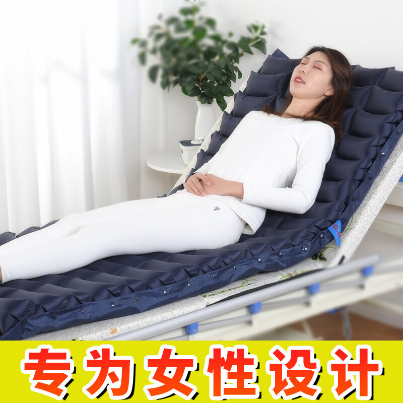 气垫床单人防褥疮卧床病人瘫痪老人护理翻身家用气床垫arm盛和爱 【中