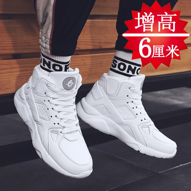 男士休闲鞋商品历史价格查询|男士休闲鞋价格走势图