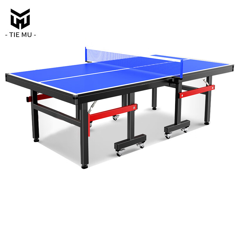 铁穆 乒乓球桌家用室内款可折叠可移动标准专业比赛级乒乓球台案子 18MM桌面40MM腿有轮