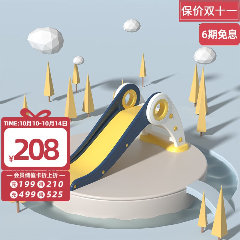 曼龙儿童礼物滑梯室内家用宝宝小型滑滑梯婴儿折叠简易家庭游乐场玩具 【可折叠收纳/小户型】菲斯蓝怎么看?