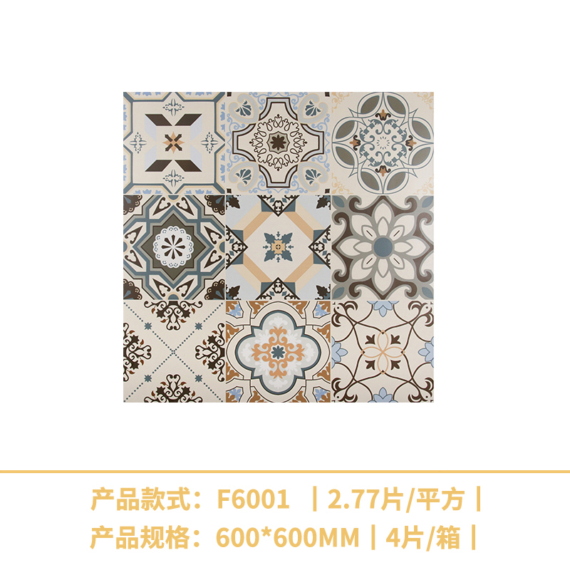 花砖 相关京东优惠商品排行榜 价格图片品牌优惠券 虎窝购