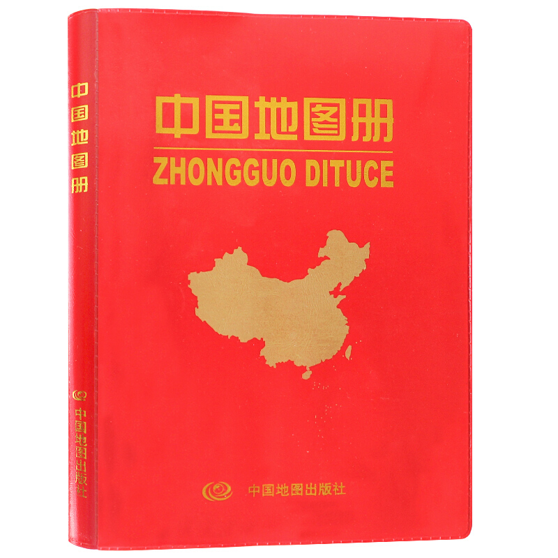 中国地图册 塑革红皮地图册 政区地形34省分幅地图 附文字概况 中国地理学习参考书