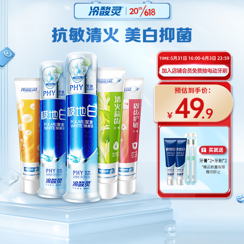 京东京东爆品 2023-06-02 - 第9张 | 最新购物优惠券 京东京东爆品 2023-06-02 - 第9张 | 最新购物优惠券