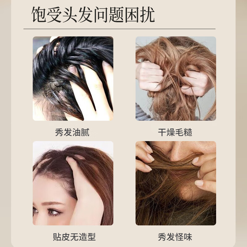 老中医火山植草洗发水 清洁芳香蓬松秀发男女士洗发护发露 火山植草土茶洗发水500ml