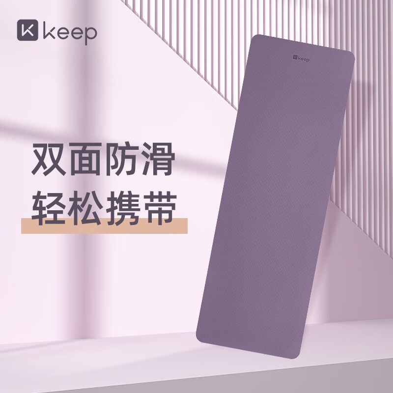 Keep������٤�� ���ſ�˫ɫ�Ӻ�ӳ�����������٤���ٵ�TPE 12801 ����61cm ��ɫ/���-7mm