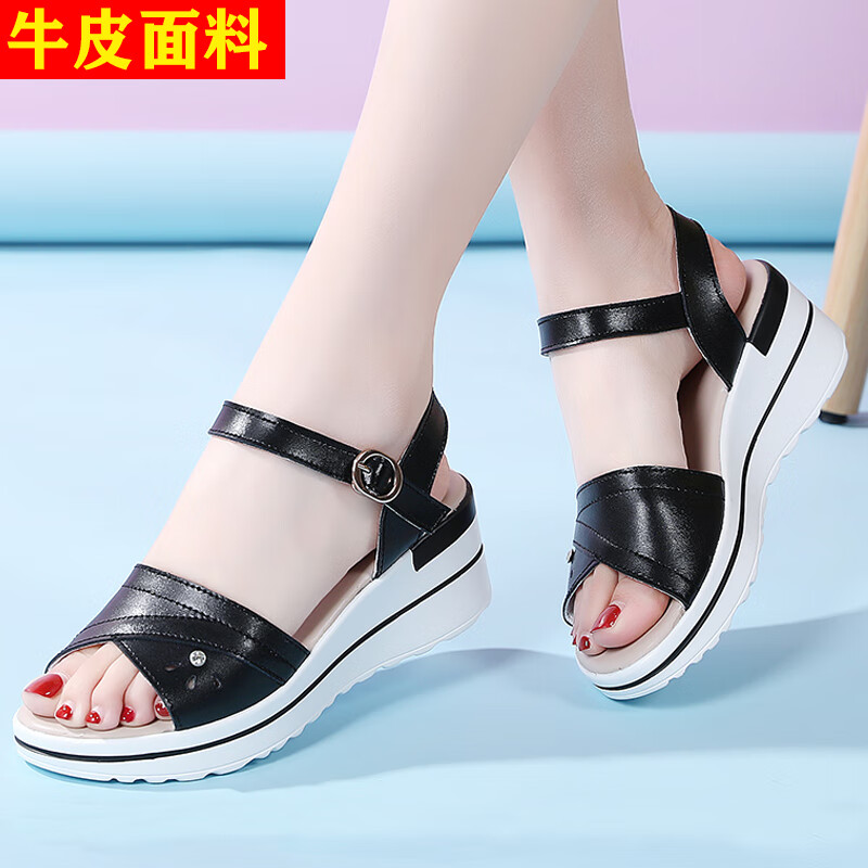 女士凉鞋京东价格走势图哪里看|女士凉鞋价格走势