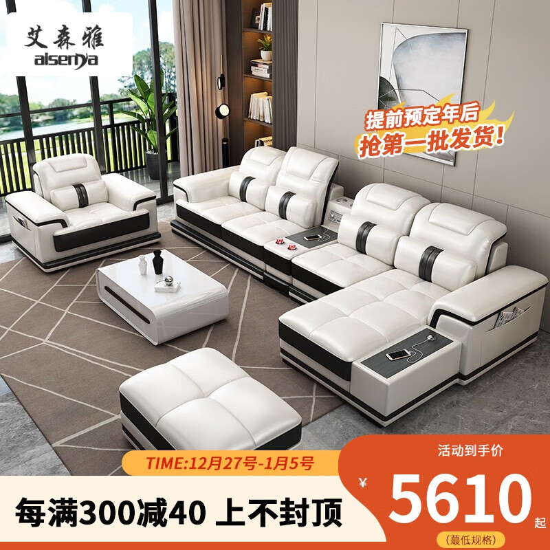 皮艺沙发行情价格走势图|皮艺沙发价格走势图