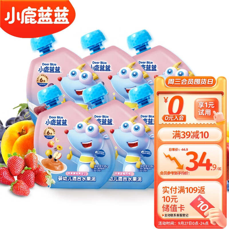 小鹿蓝蓝 趣味婴幼儿果泥x6袋 宝宝水果泥3种口味婴儿辅食108g/袋怎么样,好用不?