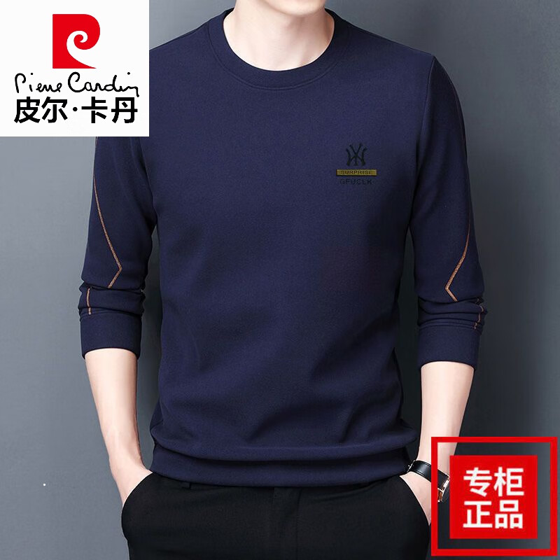 皮尔卡丹(pierre cardin)高档款男士圆领卫衣春秋季纯棉长袖t恤休闲宽松打底衫印花上衣潮 WY驼色 165/M【建议120斤以内】